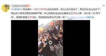 工商爆料网视频观看,深度解析企业动态与市场趋势  第2张